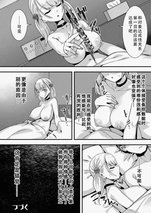 第73頁圖