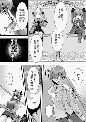 第80頁圖