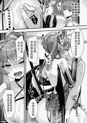 第90頁圖