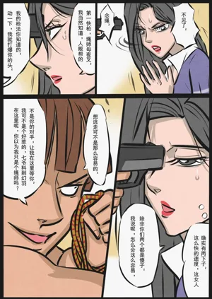 第117頁圖