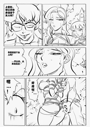 第150頁圖