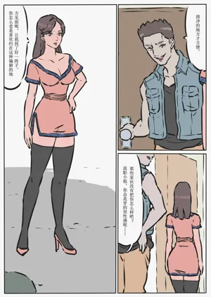 第2頁圖