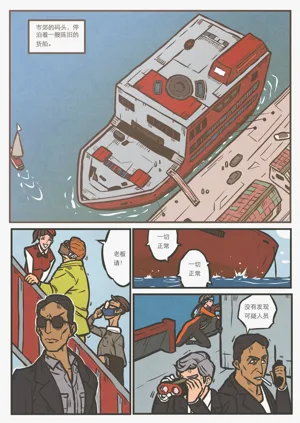 第207頁圖