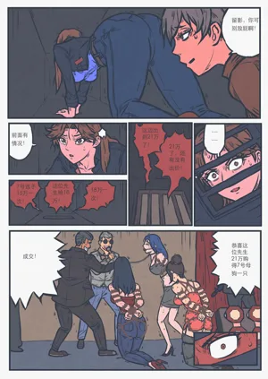 第210頁圖