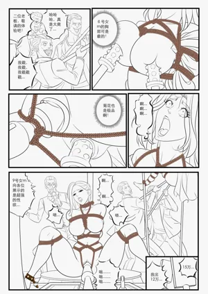 第214頁圖