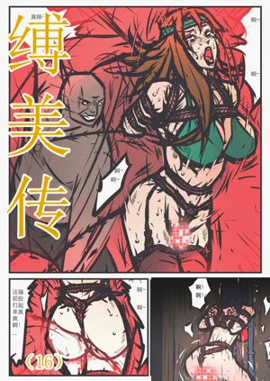 第215頁圖