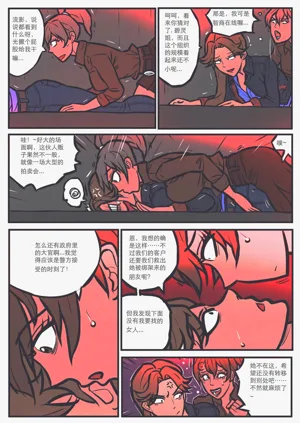 第216頁圖