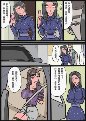 第61頁圖