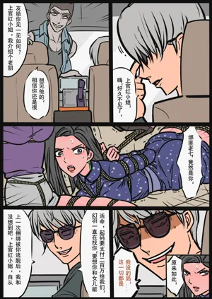 第66頁圖