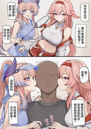 第1页图