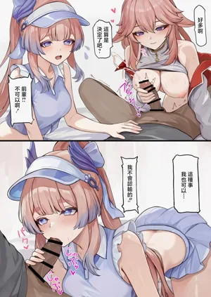 第3页图