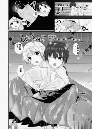 第20頁圖