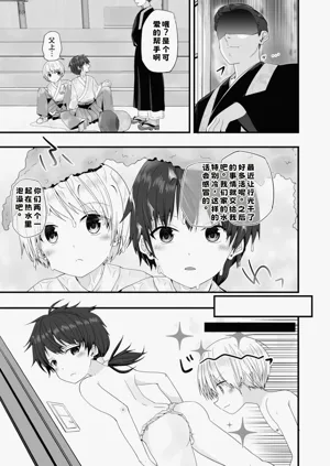 第21頁圖