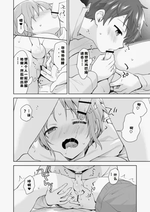 第30頁圖