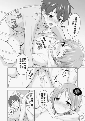 第32頁圖