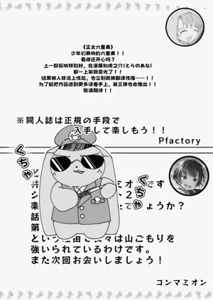 第66頁圖