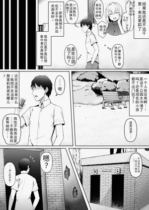 第37页图