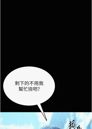第88頁圖