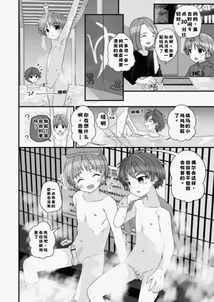第20頁圖