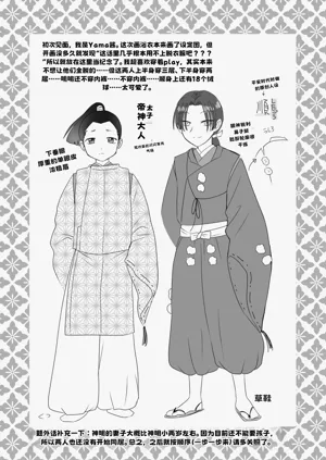 第35頁圖
