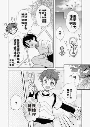 第38頁圖