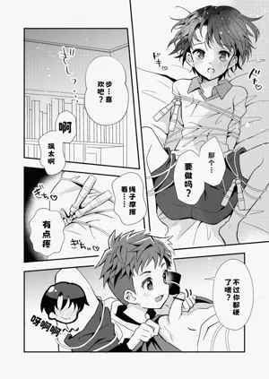 第40頁圖