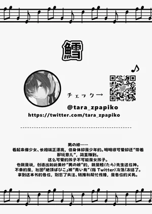 第56頁圖