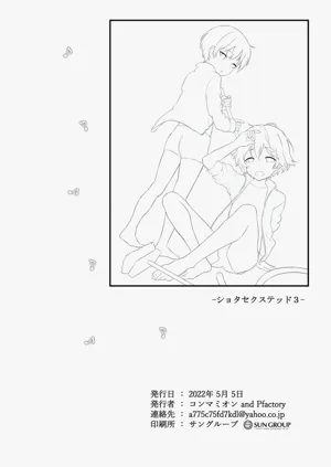 第67頁圖