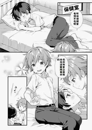 第8頁圖