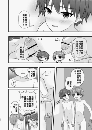 第22頁圖
