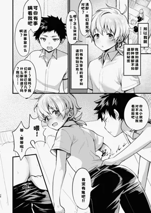 第38頁圖