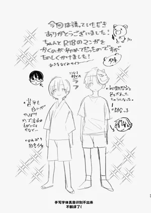 第55頁圖