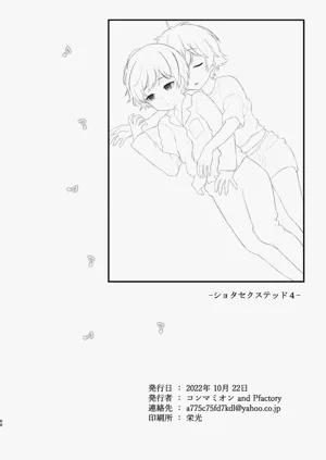 第67頁圖