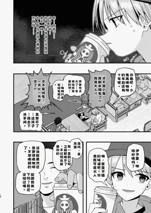 第16頁圖