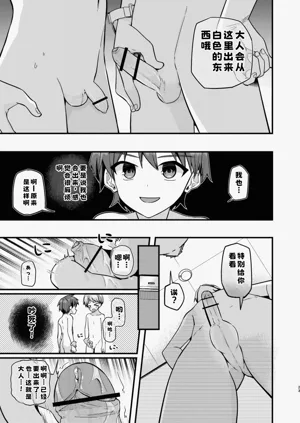 第21頁圖
