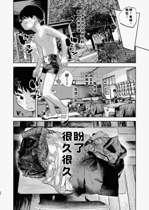 第38頁圖