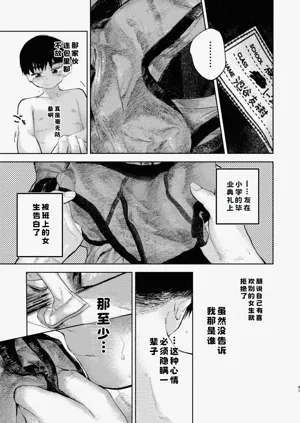 第39頁圖