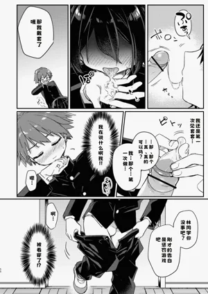 第48頁圖
