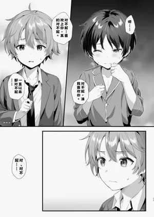第9頁圖