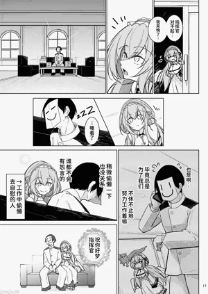 第16頁圖