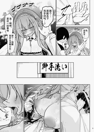 第8頁圖