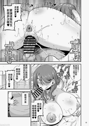第20頁圖