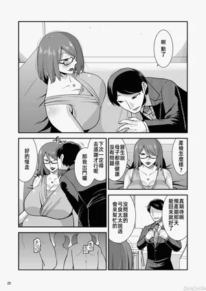 第21頁圖