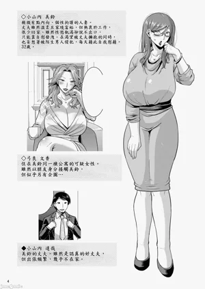 第5頁圖