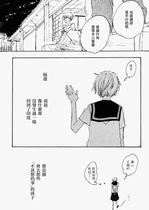 第10页图