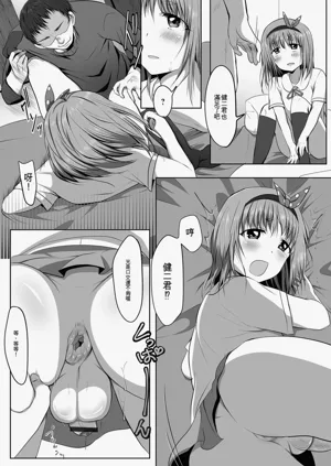第12頁圖