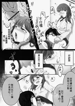 第88頁圖
