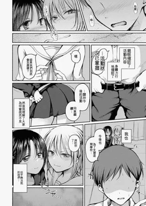 第18页图