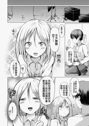 第20页图