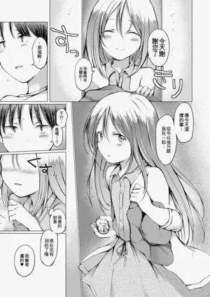 第34页图
